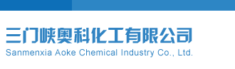排列五试机号开机号和试机号三门峡奥科化工有限公司